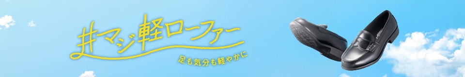 ���y�ʁI�}�W�y���[�t�@�[�͂�����I�I