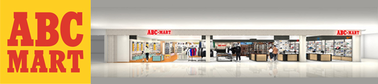 Nike ハイカットスニーカー ベージュ/オレンジ/グレー　26.5cm ABC-MART 関マーゴ店 2024年4月19日（金）よりリニューアルオープン